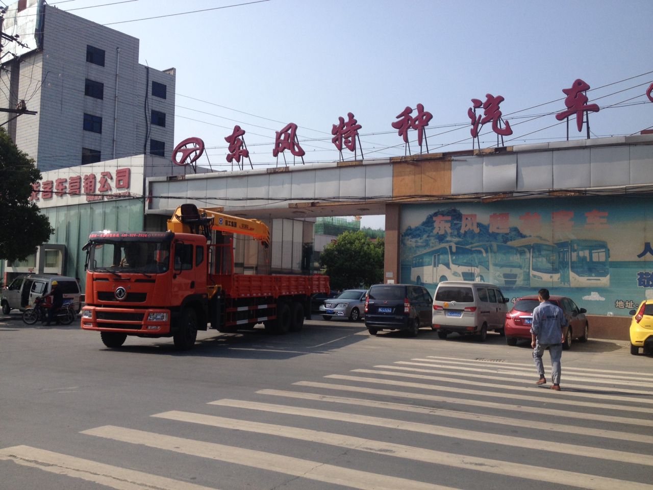 尹師傅的車輛出廠 尹師傅的車輛出廠