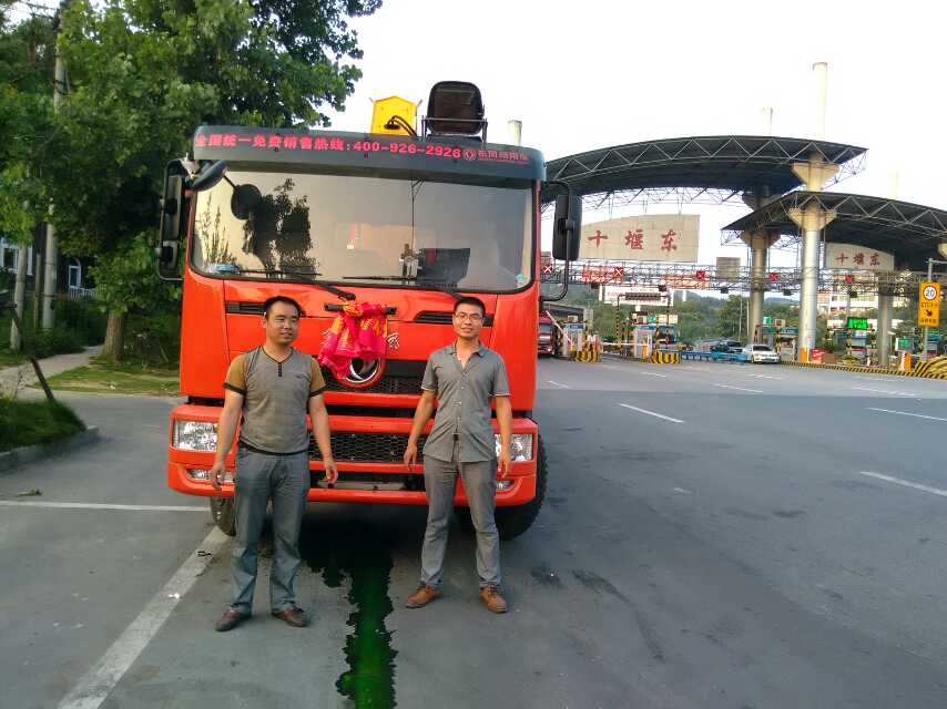 尹師傅和我公司銷售人員在十堰東高速路口合影 尹師傅和我公司銷售人員在十堰東高速路口合影