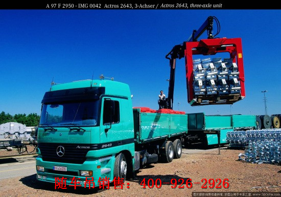 正在通過輔具進行裝卸作業(yè)的折疊臂式隨車吊 正在通過輔具進行裝卸作業(yè)的折疊臂式隨車吊