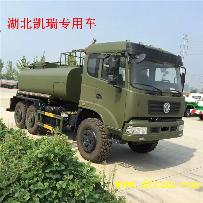 東風(fēng)六驅(qū)高配德國(guó)灰森林消防灑水車(chē) 東風(fēng)六驅(qū)高配德國(guó)灰森林消防灑水車(chē)