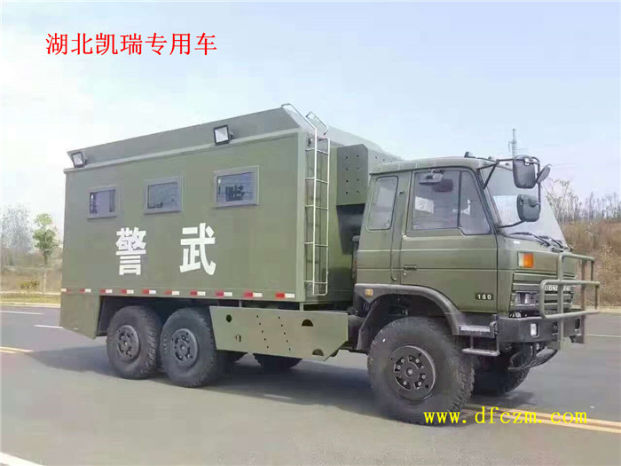 東風(fēng)越野炊事車整體 東風(fēng)越野炊事車整體