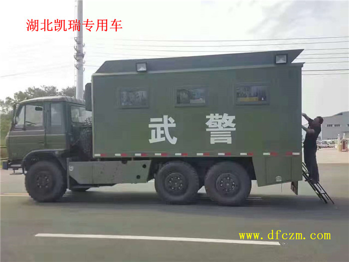 武警越野炊事車側(cè)照明系統(tǒng) 武警越野炊事車側(cè)照明系統(tǒng)