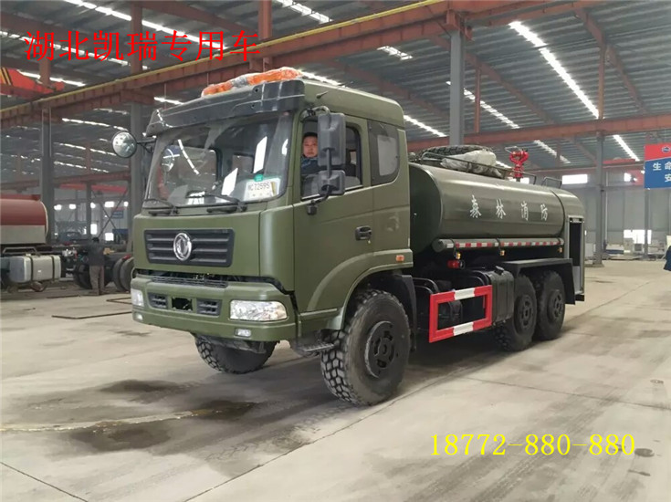 東風D913六驅越野消防灑水車 東風D913六驅越野消防灑水車