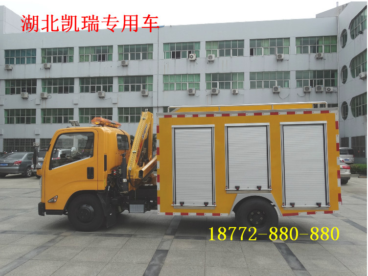 江鈴國(guó)五應(yīng)急搶險(xiǎn)車(chē) 江鈴國(guó)五應(yīng)急搶險(xiǎn)車(chē)