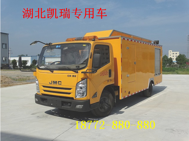 江鈴應急電源車 江鈴應急電源車