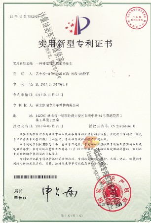 一種帶擺臂機構的檢衡車 一種帶擺臂機構的檢衡車