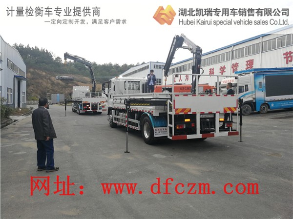 五十鈴計(jì)量檢衡車吊機(jī)使用功能檢測 五十鈴計(jì)量檢衡車吊機(jī)使用功能檢測