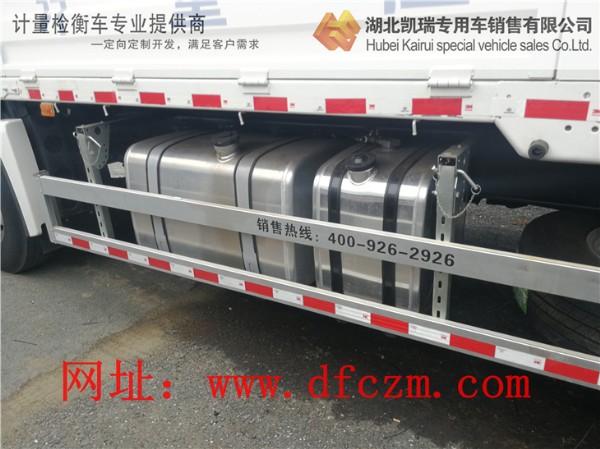 鋁合金雙油箱+鋁合金防護(hù)欄 鋁合金雙油箱+鋁合金防護(hù)欄