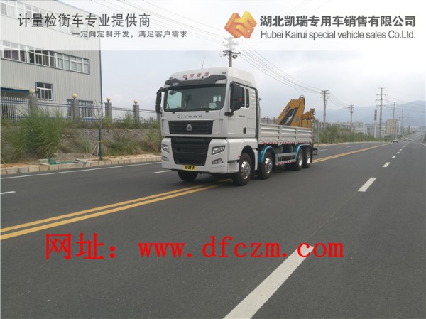 DWJ5312JJHD5型計(jì)量檢衡車(chē) DWJ5312JJHD5型計(jì)量檢衡車(chē)