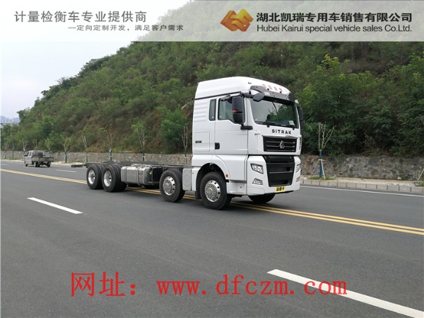 汕德卡440馬力檢衡車(chē)專(zhuān)用底盤(pán) 汕德卡440馬力檢衡車(chē)專(zhuān)用底盤(pán)