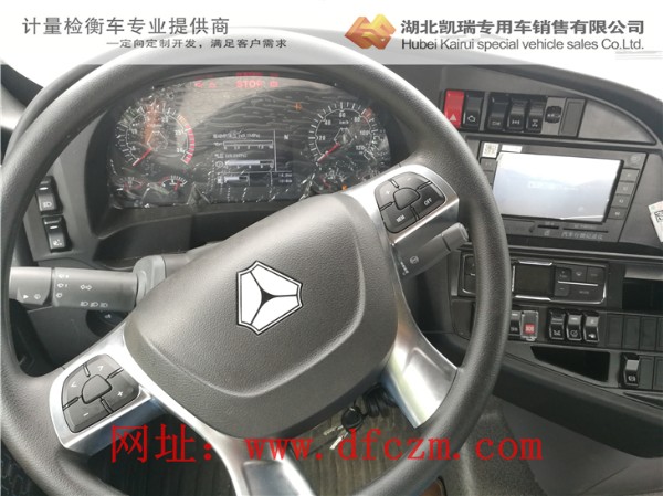 C7H駕駛室多功能方向盤(pán) C7H駕駛室多功能方向盤(pán)