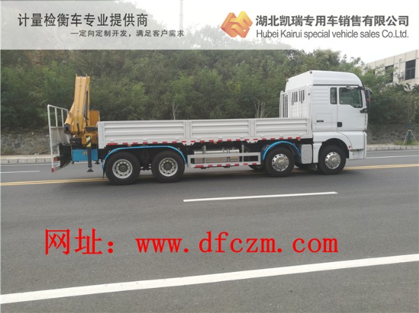 檢衡車(chē)配置的鋁合金防護(hù)欄及工具箱 檢衡車(chē)配置的鋁合金防護(hù)欄及工具箱