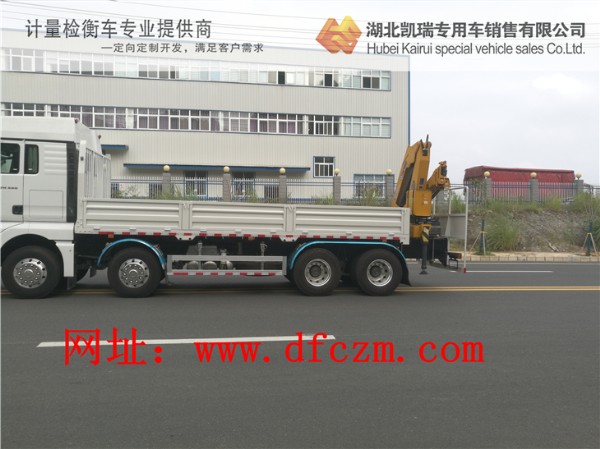 檢衡車(chē)配置的鋁合金擋泥板 檢衡車(chē)配置的鋁合金擋泥板