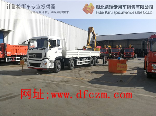 湖北凱瑞培訓檢衡車操作現場 湖北凱瑞培訓檢衡車操作現場