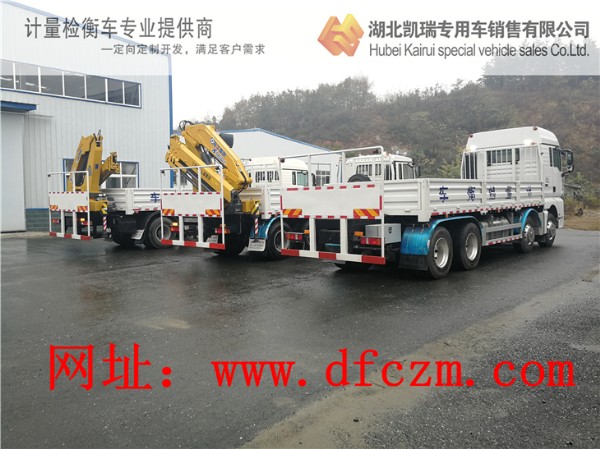 梅河口計量所、太谷計量所、武威計量所三臺檢衡車同時發車 梅河口計量所、太谷計量所、武威計量所三臺檢衡車同時發車