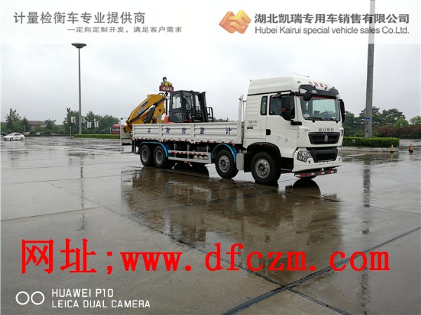 寧鄉(xiāng)計量所DWJ5313JJH計量檢衡車 寧鄉(xiāng)計量所DWJ5313JJH計量檢衡車