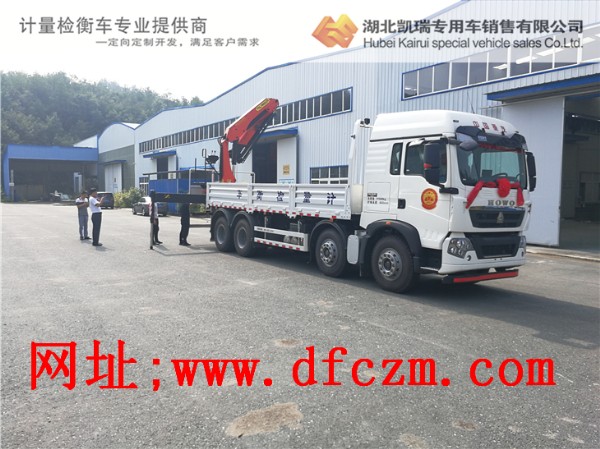 平陰計量所DWJ5313JJH計量檢衡車 平陰計量所DWJ5313JJH計量檢衡車