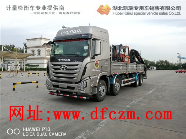 大連計量院DWJ5314JJH計量檢衡車 大連計量院DWJ5314JJH計量檢衡車