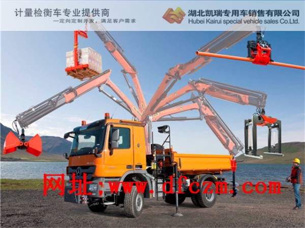 帕爾菲格折臂吊屬具 帕爾菲格折臂吊屬具