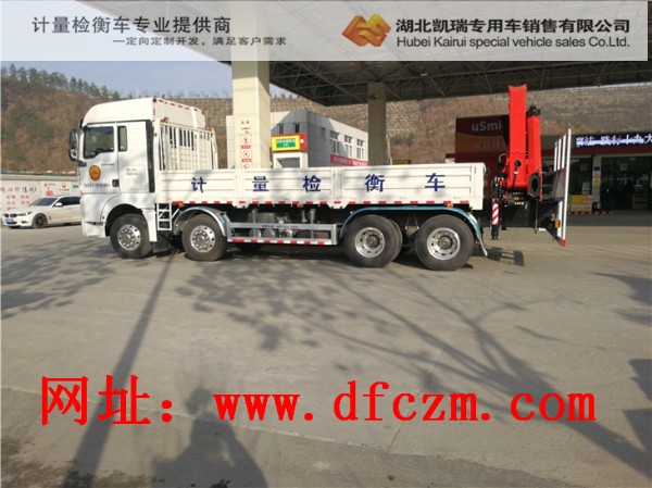 匯斯誠牌DWJ5313JJHD5型計量檢衡車左側(cè) 匯斯誠牌DWJ5313JJHD5型計量檢衡車左側(cè)