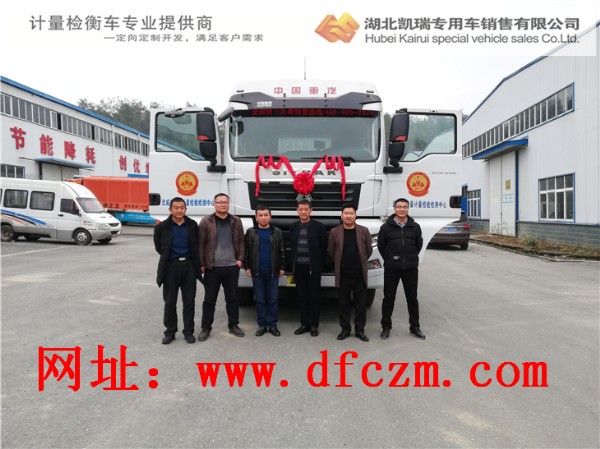 武威市質(zhì)量計量檢驗檢測中心領(lǐng)導(dǎo)與我公司負責人車前合影 武威市質(zhì)量計量檢驗檢測中心領(lǐng)導(dǎo)與我公司負責人車前合影