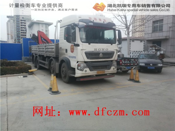 ƽꎿh�Ј�(ch��ng)�O(ji��n)��������DWJ5313JJHӋ(j��)���z��܇(ch��)