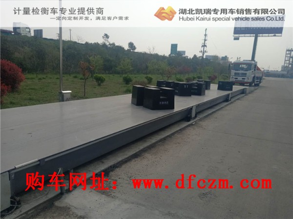 DWJ5180JJHD5型計量檢衡車檢測電子汽車衡 DWJ5180JJHD5型計量檢衡車檢測電子汽車衡