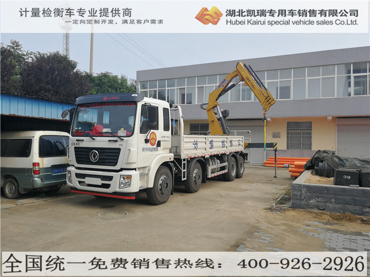 我公司人員現(xiàn)場講解檢衡車操作注意事項 我公司人員現(xiàn)場講解檢衡車操作注意事項