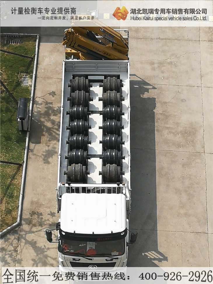 DWJ5312JJHD5型計量檢衡車布置砝碼狀態(tài) DWJ5312JJHD5型計量檢衡車布置砝碼狀態(tài)