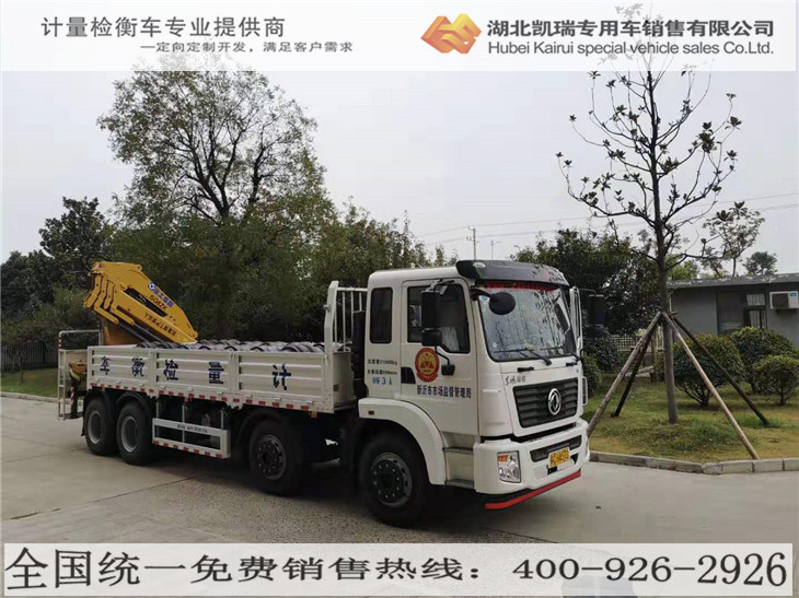 計量檢衡車完成上牌停放在院內(nèi) 計量檢衡車完成上牌停放在院內(nèi)