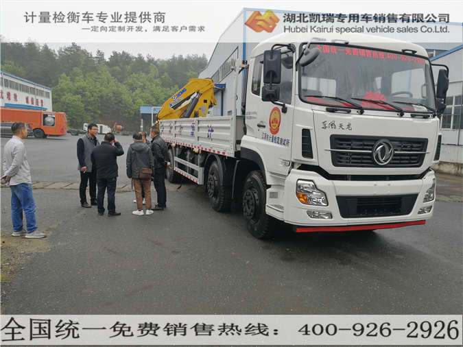 我公司韓總詳細(xì)介紹DWJ5315JJH型計量檢衡車實車情況 我公司韓總詳細(xì)介紹DWJ5315JJH型計量檢衡車實車情況