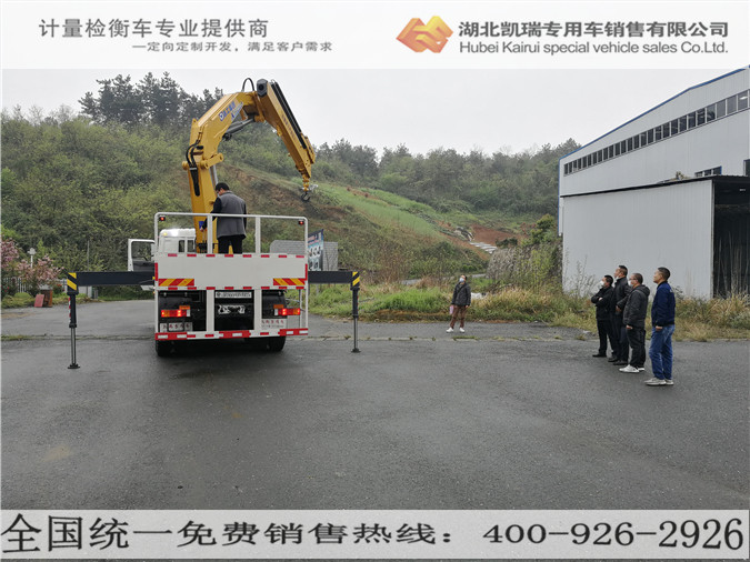 親身感受計量檢衡車吊臂的操作 親身感受計量檢衡車吊臂的操作