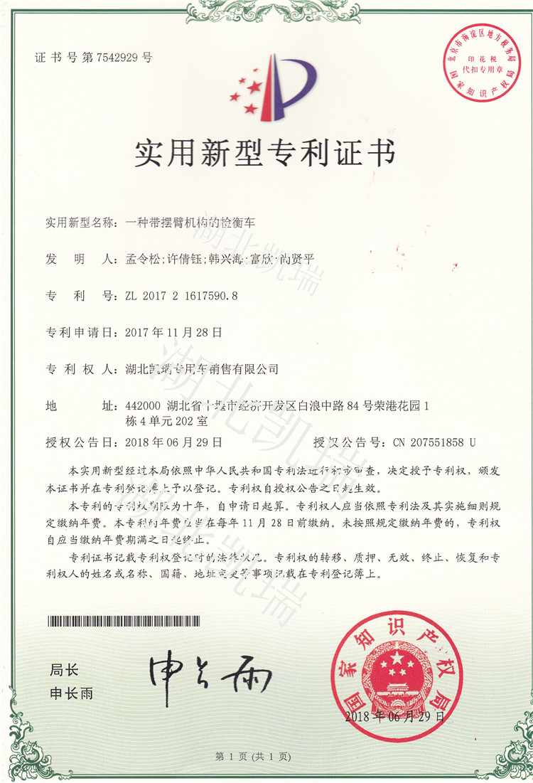 һ�N���[�ۙC���ęz��܇ 