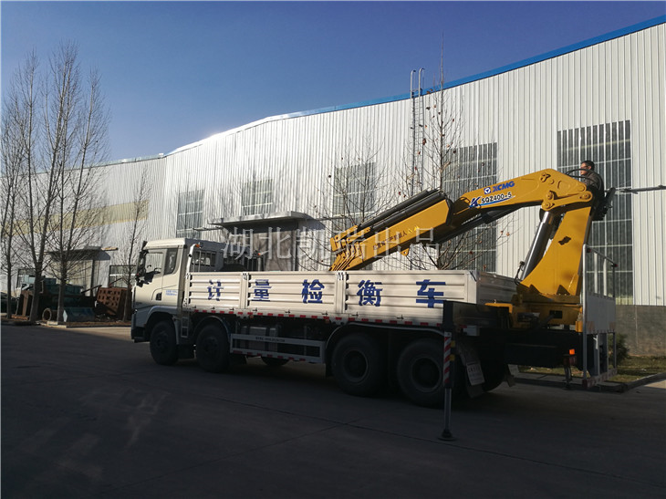 萊蕪分公司廠區(qū)內(nèi)驗(yàn)收DWJ5310JJH6型計(jì)量檢衡車 萊蕪分公司廠區(qū)內(nèi)驗(yàn)收DWJ5310JJH6型計(jì)量檢衡車