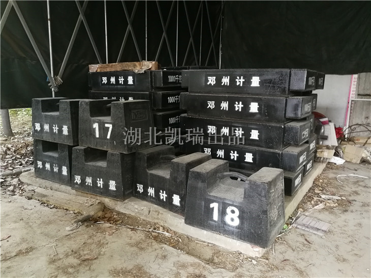 鄧州市市場監(jiān)督管理局標準砝碼 鄧州市市場監(jiān)督管理局標準砝碼