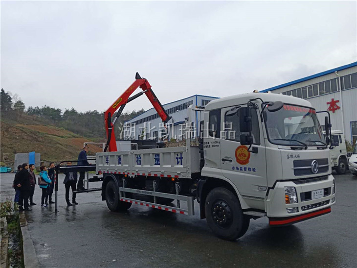 來(lái)安計(jì)量所的DWJ5180JJHD5型計(jì)量檢衡車(chē) 來(lái)安計(jì)量所的DWJ5180JJHD5型計(jì)量檢衡車(chē)