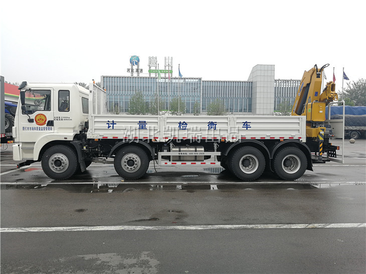 圖們市市場監(jiān)督管理局計量檢衡車發(fā)運到唐山服務(wù)區(qū)(側(cè)) 圖們市市場監(jiān)督管理局計量檢衡車發(fā)運到唐山服務(wù)區(qū)(側(cè))