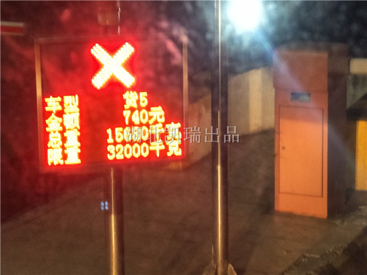 陜汽重型計量檢衡車高速稱重數據 陜汽重型計量檢衡車高速稱重數據