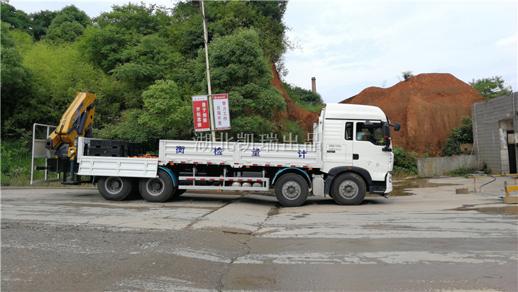 準備標定衡器 準備標定衡器