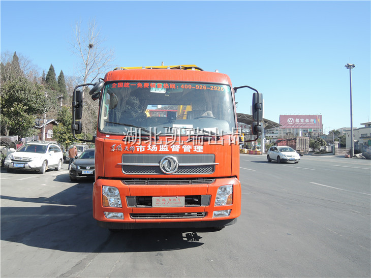 SYB5160JJH計(jì)量檢衡車正前方 SYB5160JJH計(jì)量檢衡車正前方