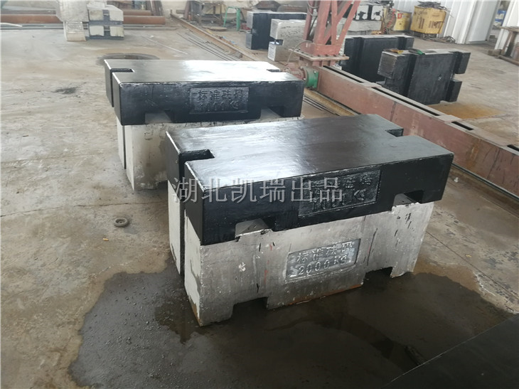 ��ĥ���2000kg�ؘ˜����a