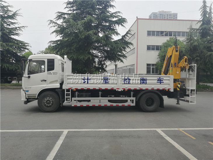 DWJ5180JJHD6計(jì)量檢衡車(chē)(SQ6.3ZK)左 DWJ5180JJHD6計(jì)量檢衡車(chē)(SQ6.3ZK)左