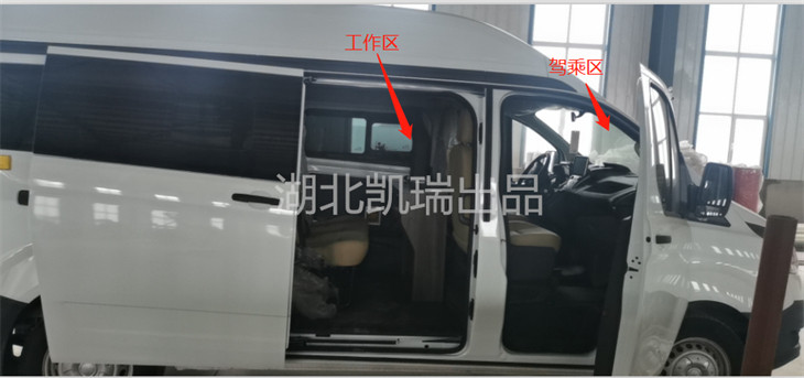 全順燃油加油機檢定車側(cè)面圖4 全順燃油加油機檢定車側(cè)面圖4