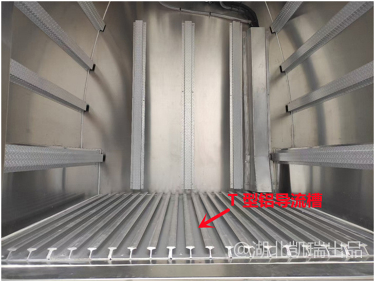 疫苗冷鏈車底部T型導槽 疫苗冷鏈車底部T型導槽